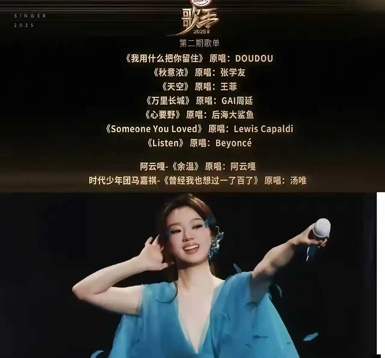 单依纯，还是很牛的！哈哈