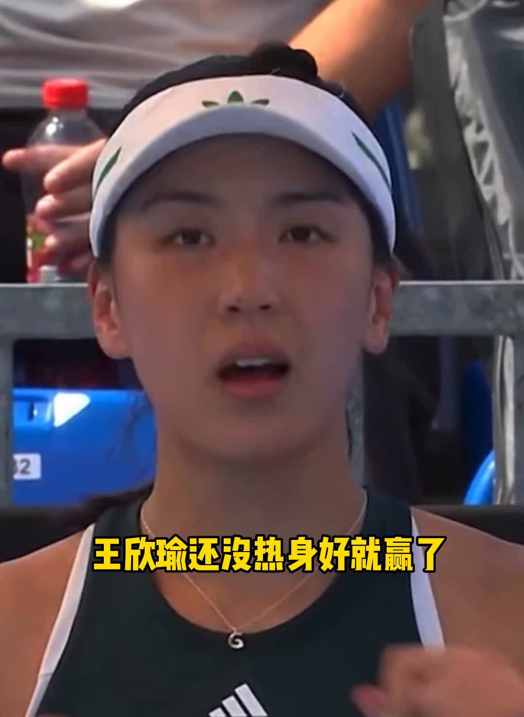 王欣瑜一天双赛晋级半决赛。
今天跟裁判握手了，王欣瑜先热身，本以为一天双赛影响