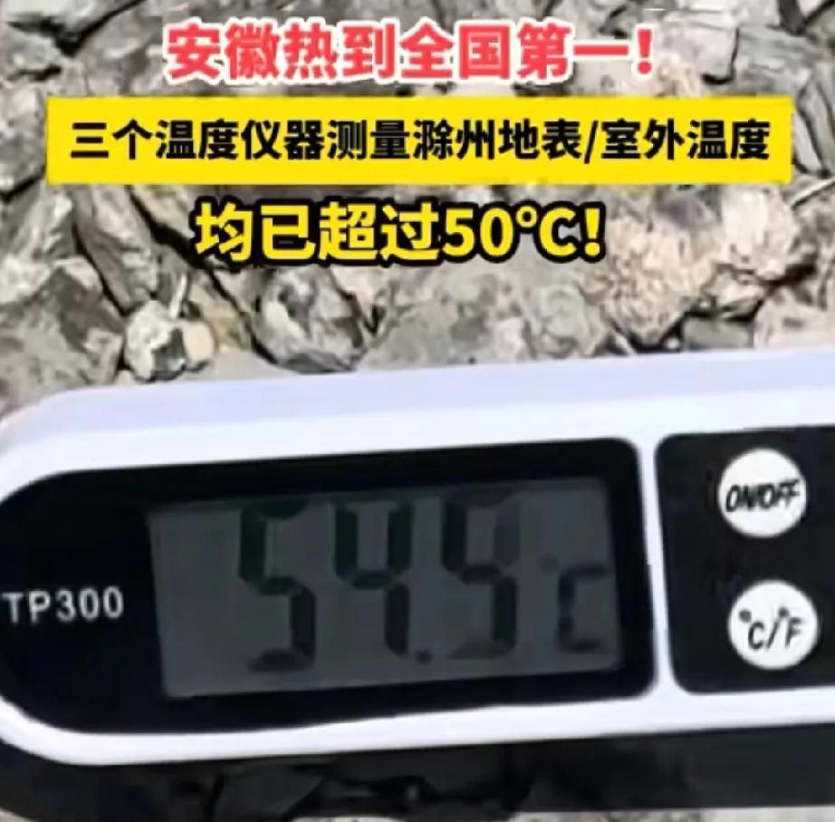 我亲身经历感受你，一天只用电7-8度的省电方法
最近几天安徽高温，天气预报说37