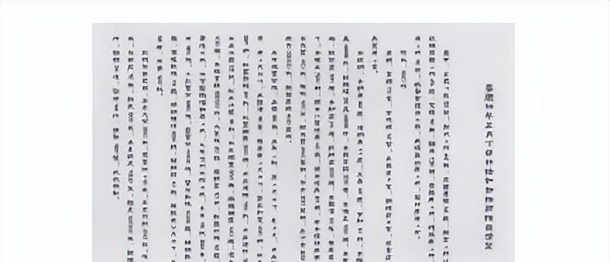 1799年，49岁和珅在家自缢身亡。临死前，嘉庆质问他：“你贪了这么多钱，能花完