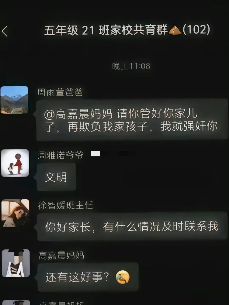 一个比一个敢说！厉害了！