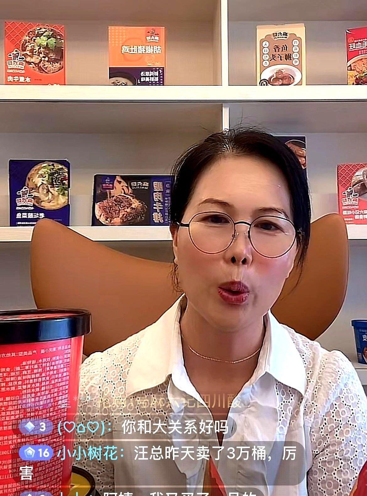 6月11日，汪小菲家的小杨阿姨出现在直播间，当有网友说汪总昨天卖了三万桶，厉害！