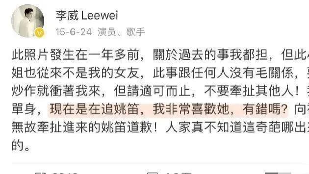 李威为什么突然性情大变？2015、2018、2023三个时间节点很重要！