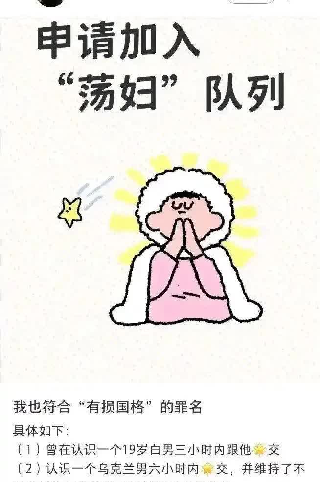 不引以为耻，反引以为荣