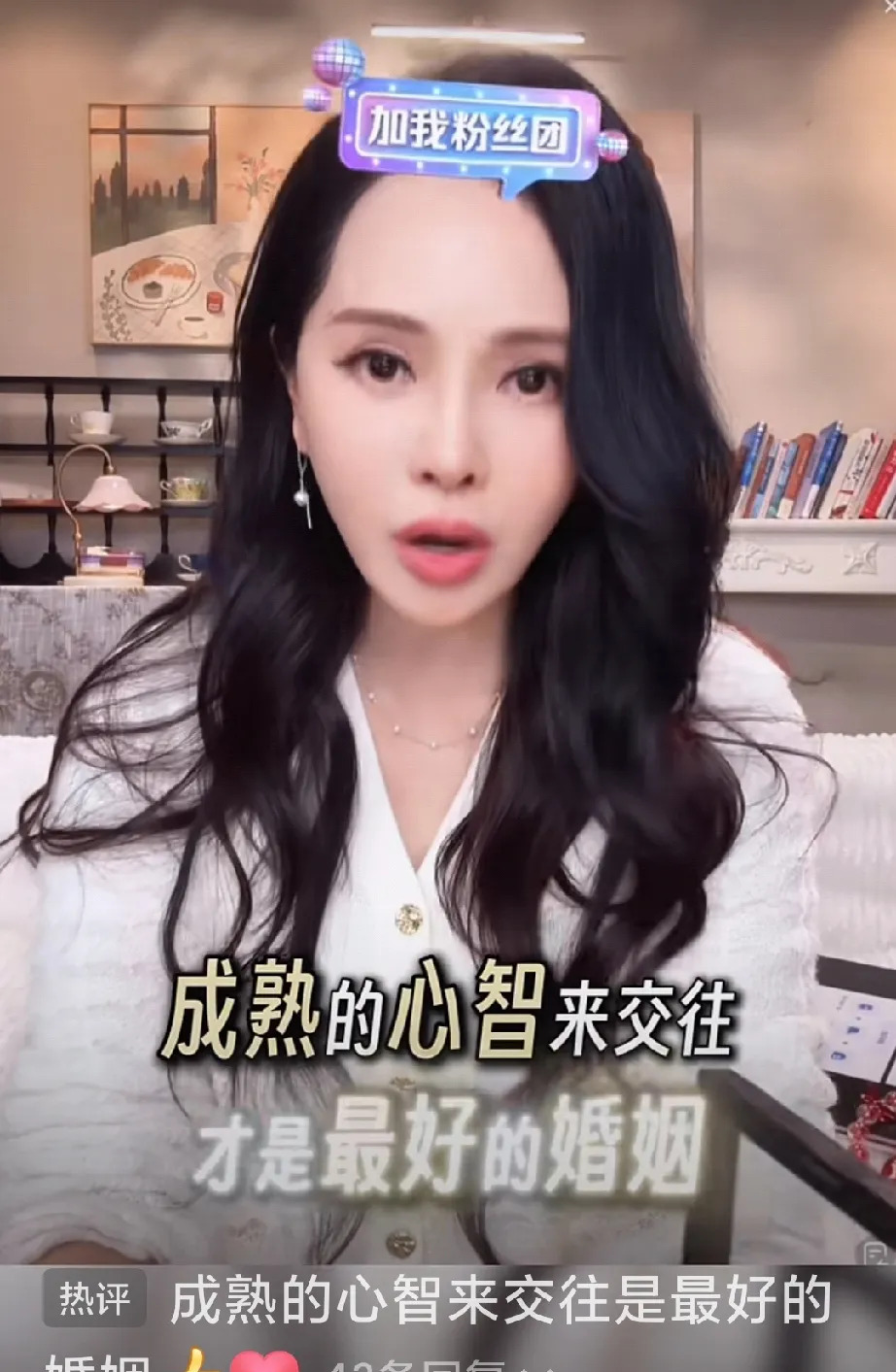 伊能静谈婚姻观年龄不是问题











天哪！伊能静这眼光也太绝了吧！