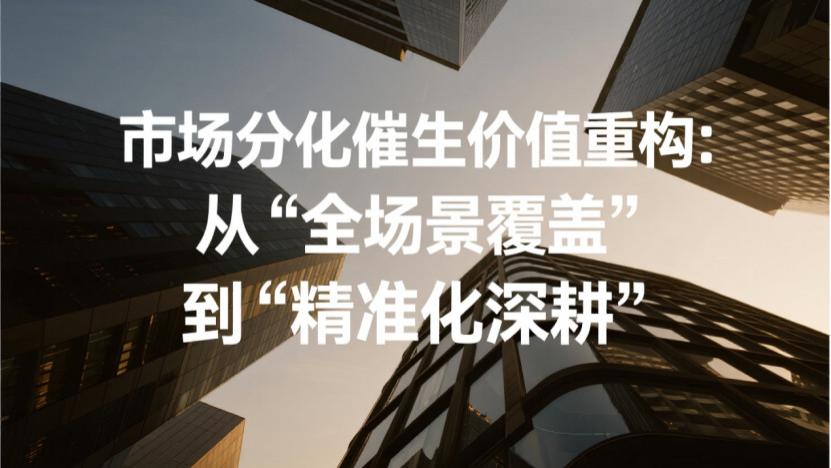 直营破局，技术定标：除甲醛行业的品质革命与未来航向