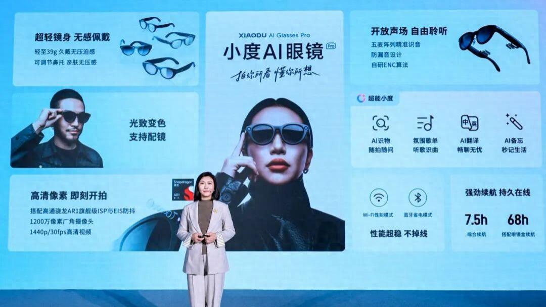 对话小度AI眼镜：39g轻量化机身，如何把拍照翻译做到行业顶尖？