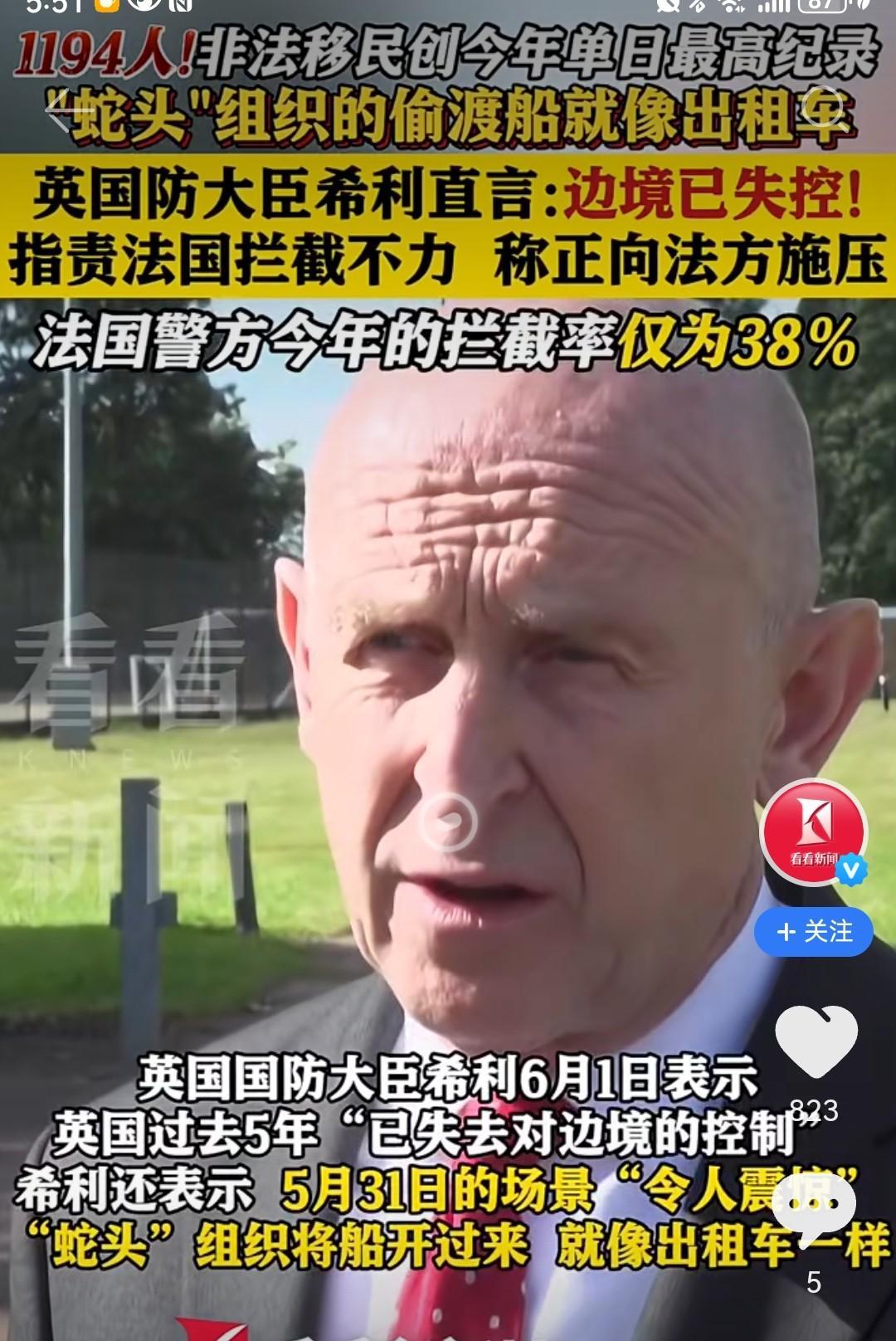 果然，现在欧洲“防线”破碎，难怪开始“针对”以色列，他们可是“盟友”啊。
   