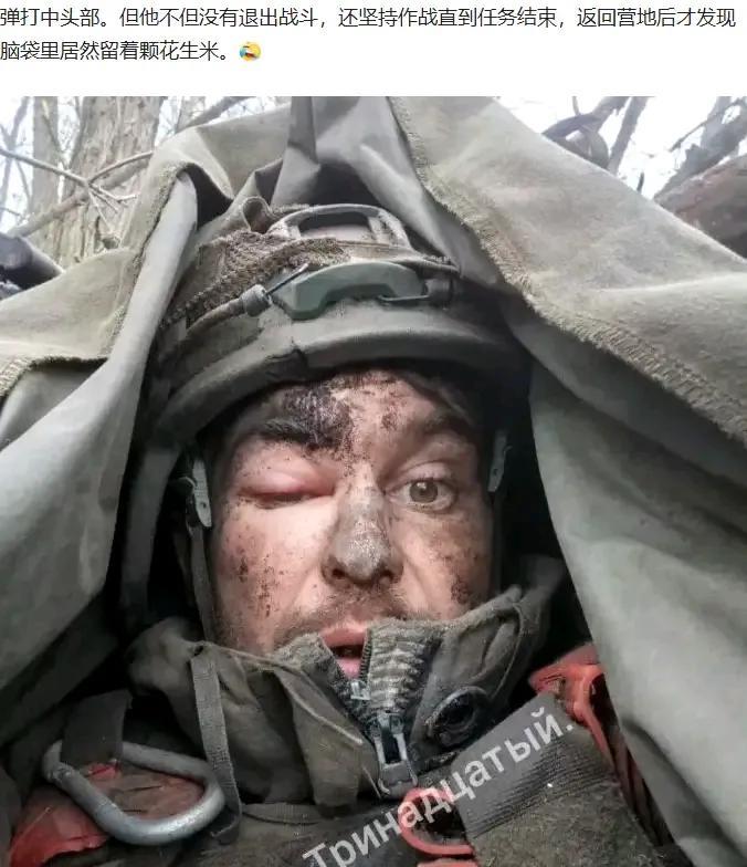 在库尔斯克的激烈战斗里，155海军陆战队旅的一位战士，经历堪称传奇。枪林弹雨之中