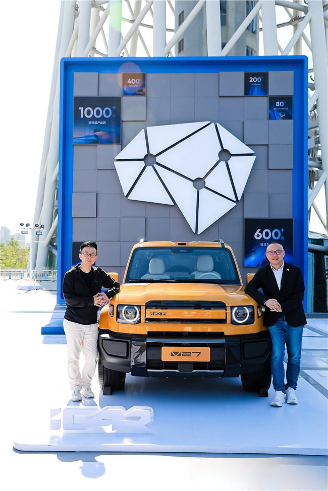 地平线余凯：iCARV27与地平线HSD是“双向奔赴”