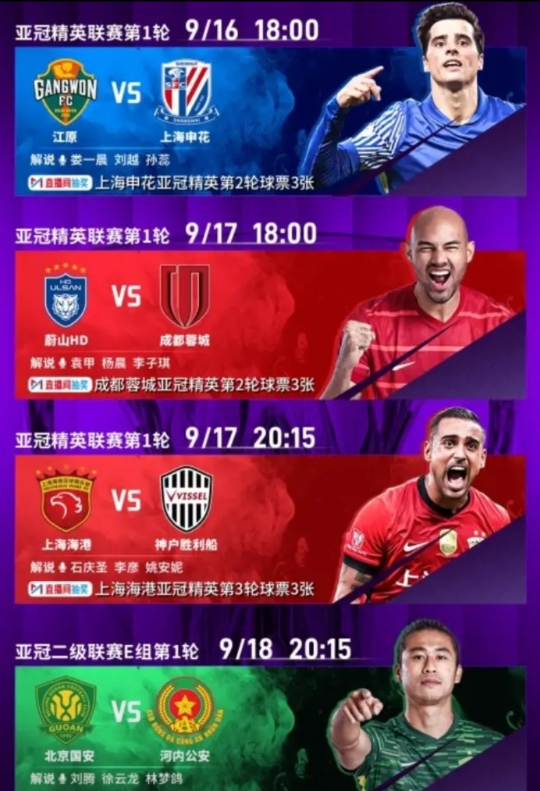 亚冠现在越来越鸡肋也不是没有原因的

现在的中超赛程也没有做出让步

申花、海港