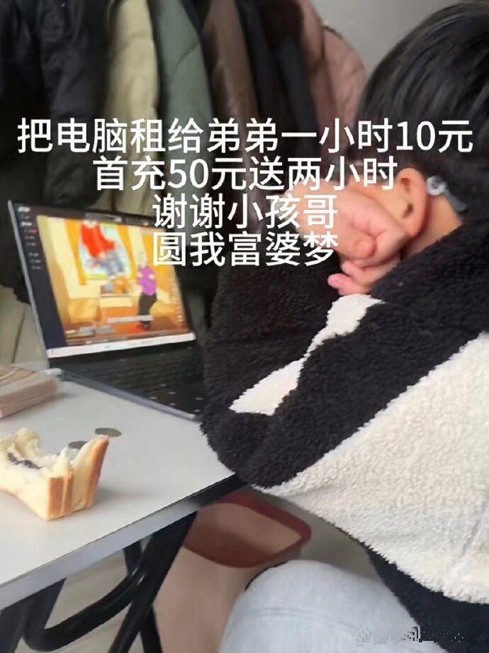 大学生创业第一步，你觉得怎么样？