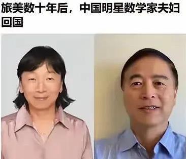 年轻的时候选择了美国的安逸，年老退休了就想起回国养老，这种做法你们支持吗？
近日
