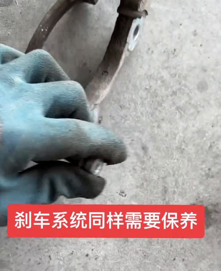 刹车片偏磨伴随异响，导销养护润滑要做好。
刹车系统同样需要保养，避免异响、偏磨