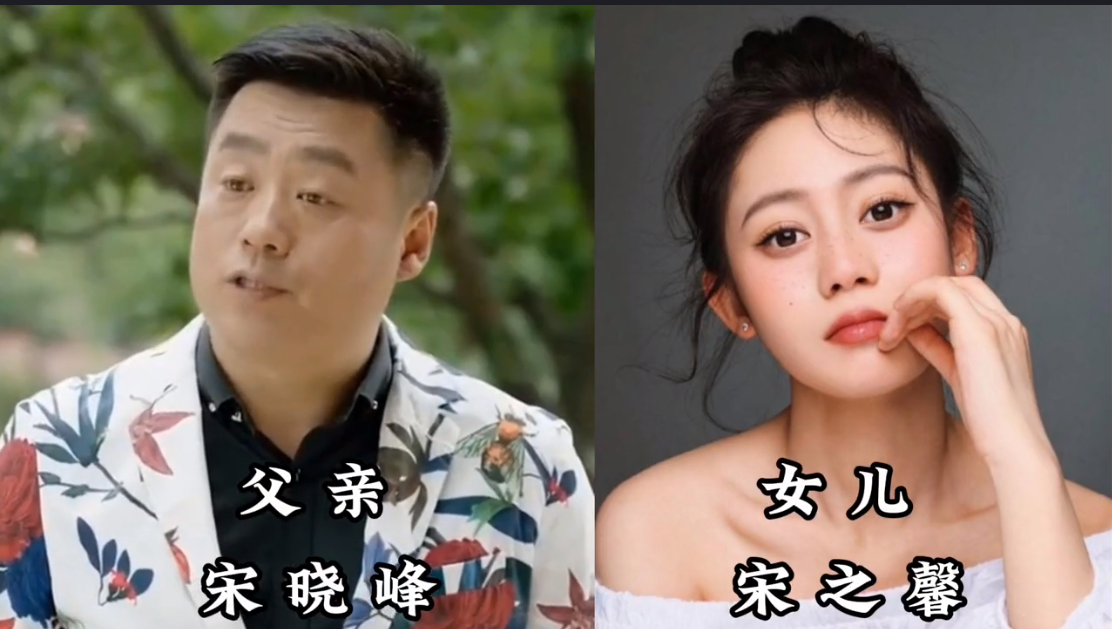 宋晓峰，最早是在2008年出演了电视剧《关东大先生》入行，凭借《乡村爱情》中的励