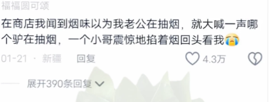 早知道不看了，现在看了春晚看什么