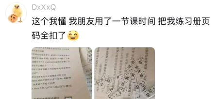 人干坏事时有多拼