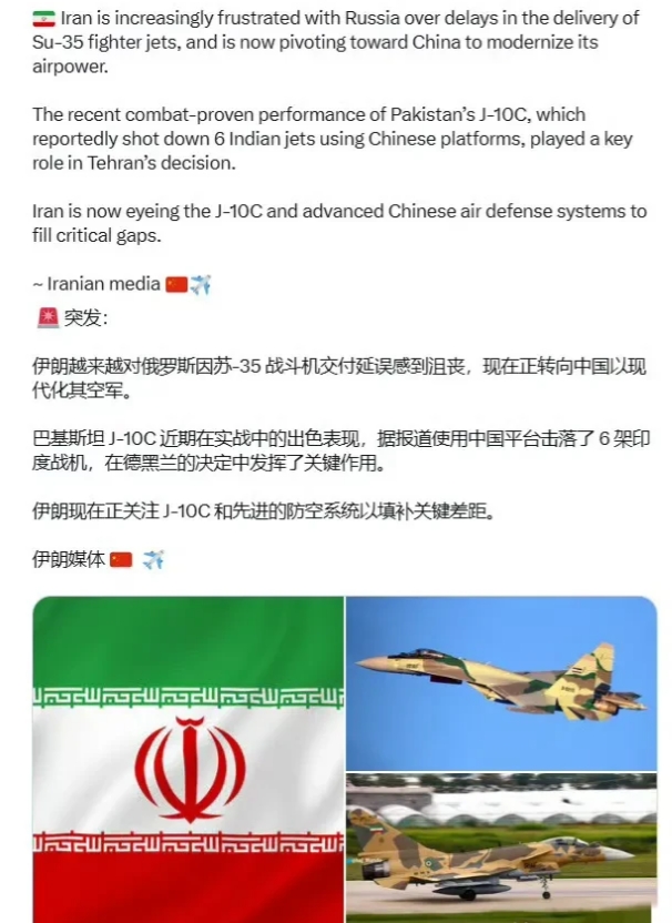 伊朗想买中国武器的心情已经抑制不住，官方和民间一直在发消息
如今，伊朗对于迟迟无