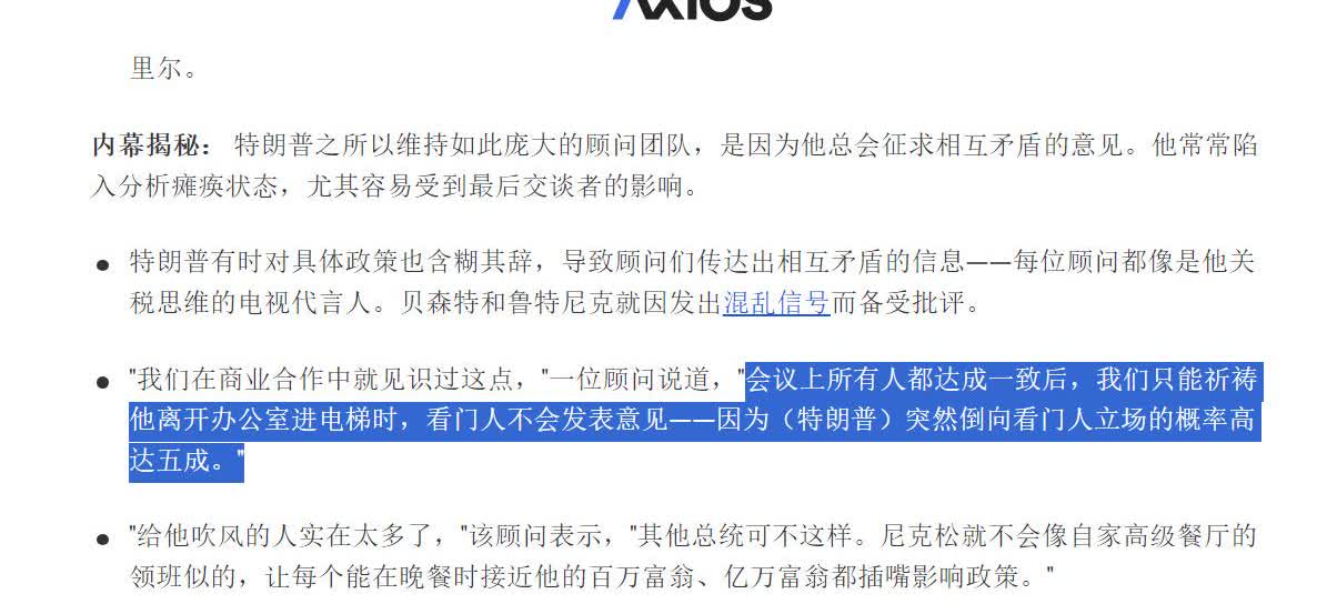 怕特朗普被普京影响？普特会刚结束，泽连斯基马不停蹄要访美
 
普特会结束后，