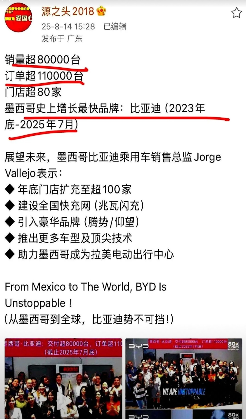 比亚迪展厅挨着丰田大众，现车卖空，订单排到明年，这不是饥饿营销，是产能真跟不上。