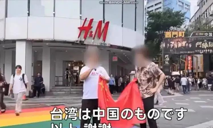 8月31日，日媒报道：“台移民署本周宣布，已将两名在台北悬挂中国国旗并发表‘台湾