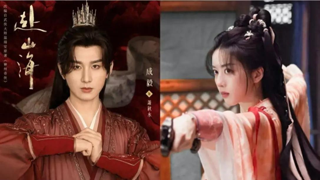 李凯馨辱华录音曝光！连累成毅新剧遭延期，网友怒骂：滚出娱乐圈