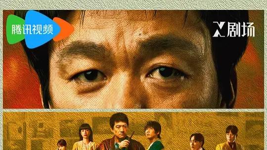 2025《棋士》大结局全集免费在线观看_电视剧《棋士》高清完整版在线观看- VS影院_电视剧《棋士》免费-星空影院