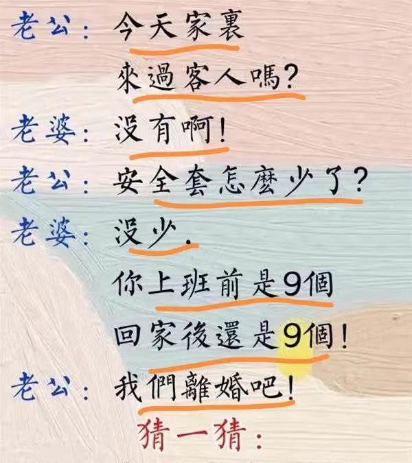 这个老公为什么离婚呢[捂脸][捂脸][捂脸]#离婚# #赌气离婚# #离婚故事#