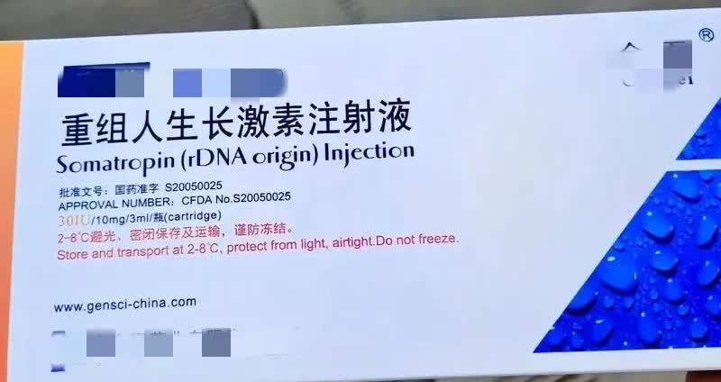 目睹三个住校生天天打生长激素，其中一个女孩子特别让我震惊。

孩子是初中住校