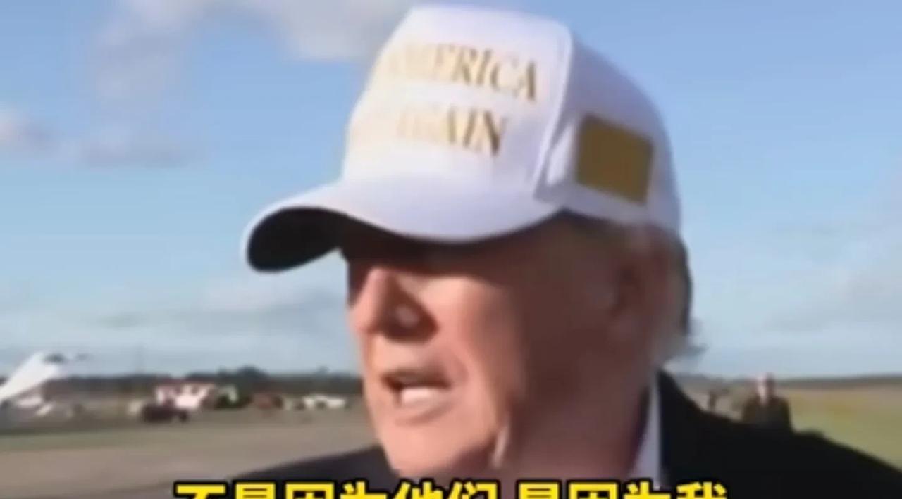特朗普总算认错了，他承认中美不做生意了是他自己决策错误！
近日，由于美国总统特朗