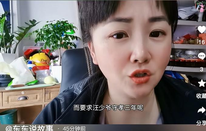 汪小菲需要为大S守孝3年吗？于情于理，他好像都不需要这么做。#汪小菲大S#
于情