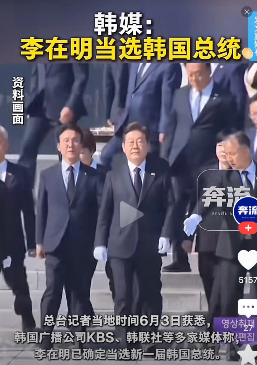卢武铉，文在寅，李在明，这三位韩国的总统人生堪称传奇 
李疲困潦倒小时候捡垃圾，