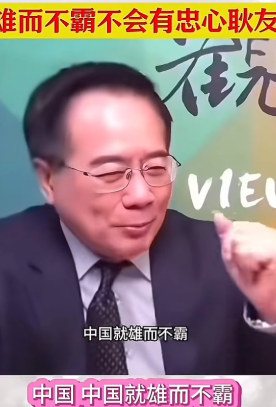 为什么很多小国家都敢跟中国翻脸？不怕中国？说穿了就是看准了中国 “雄而不霸” 的