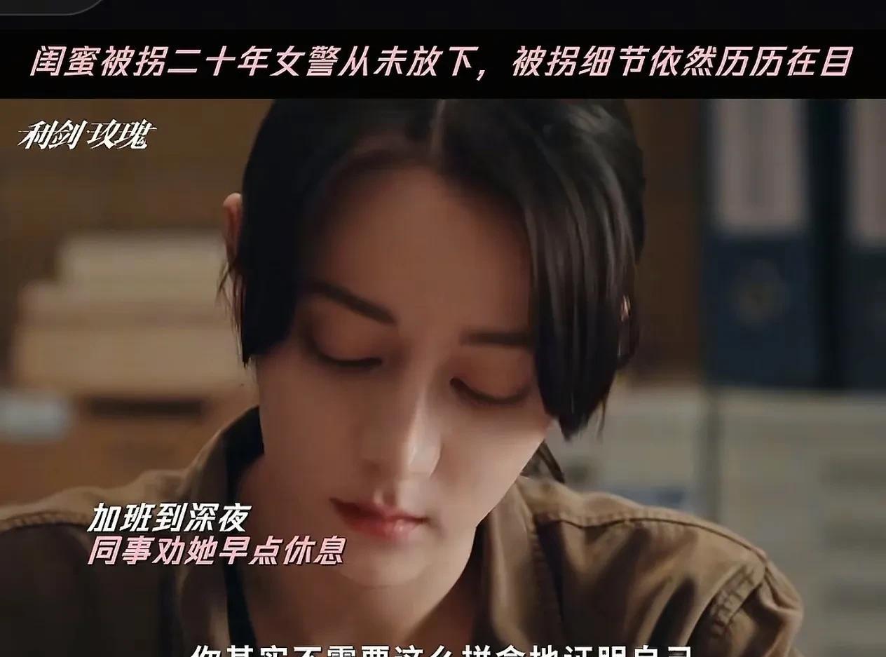 二十年前的阳光还晒在记忆里。邓妍站在老店铺前，指尖抚过玻璃柜——当年就是在这里，