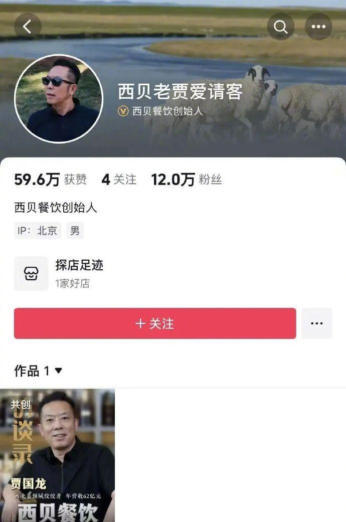 唉，终于，清空账号了，只剩下一条公开视频了……
真的，从来没见过一件这样的公共事