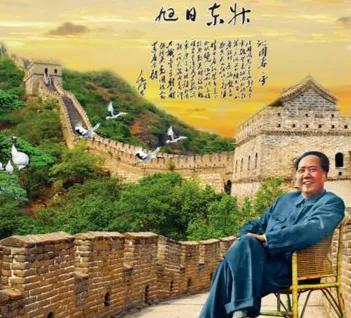 吃水不忘挖井人，                幸福全靠毛主席！        