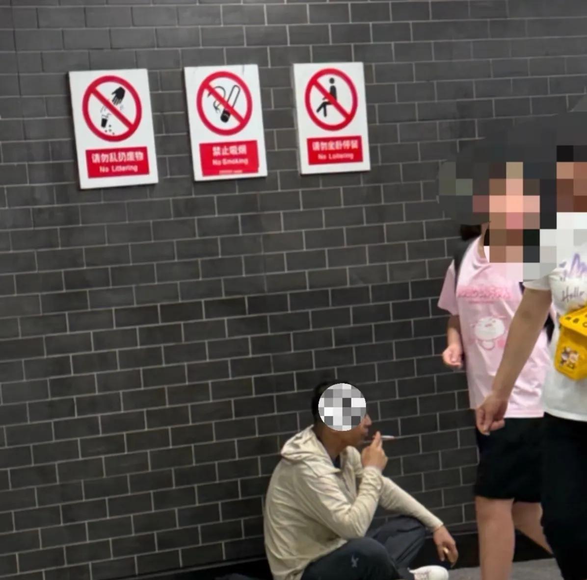 8号线什刹海站，这位就在大大的禁止吸烟标志下喷云吐雾！