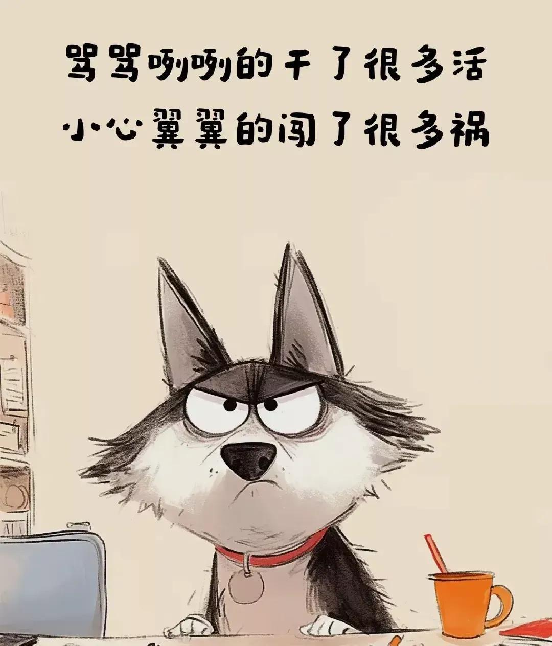 为什么主流社会不接受女性骂街？
我的小闺蜜大玲子，这俩天很伤心，因为她的偶像赵丽