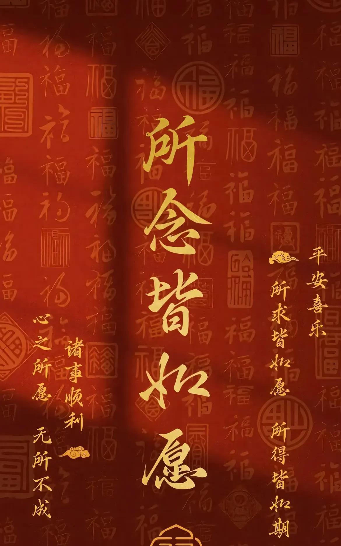 恭喜你，看到说明中了上上签，千万别不要错过了，一定要接，三日内你会:添健康，添财