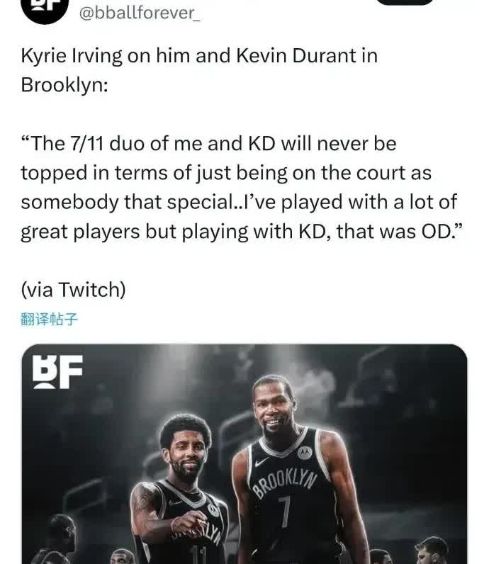 谁才是最讨厌詹姆斯的球员，
那肯定非欧文莫属，
虽说近年来双方关系有所缓和。