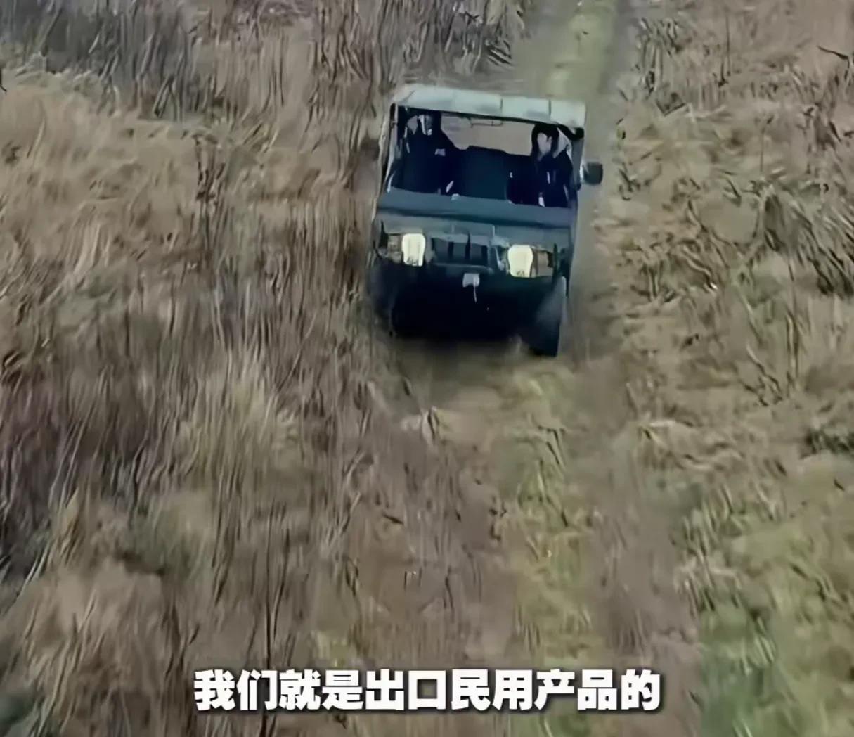 全地形车厂家:我们只出口民用品，客户怎么用我们管不着
画面中出现的这款全地形车，