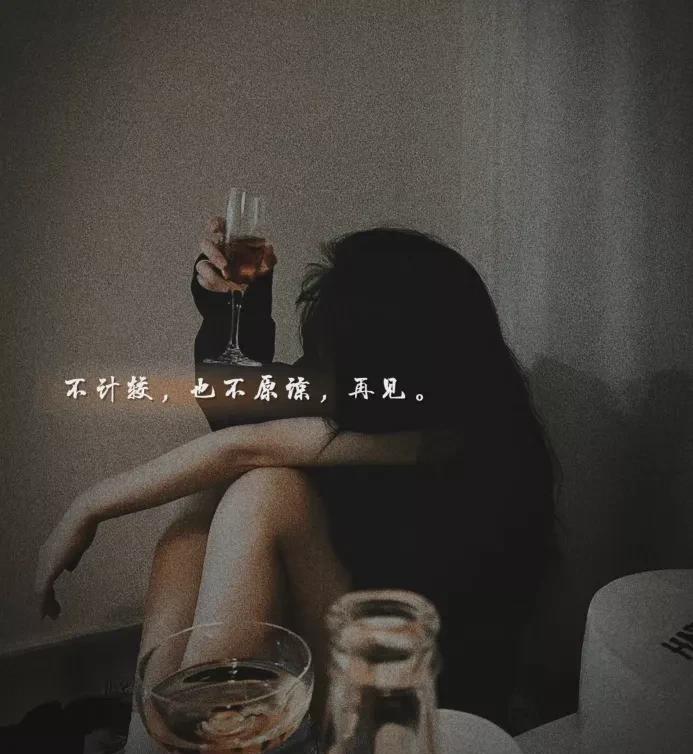 男人想要得到一个喜欢的女人，通常会说这些话去骗女人，等女人相信男人了，可叹女人已