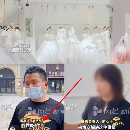 湖南长沙，一男子和妻子花5980元拍婚纱照，包含4套服装，因天气不好，他们拍了2