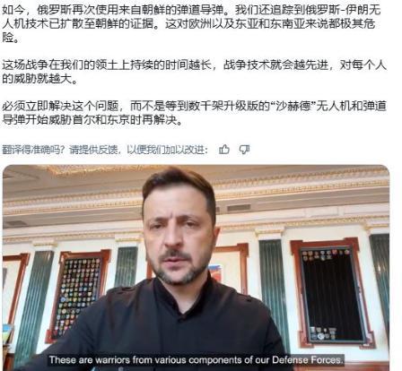 乌克兰总统泽连斯基6月10日发表的夜间讲话信息量可谓是非常巨大，其中提到了两个非
