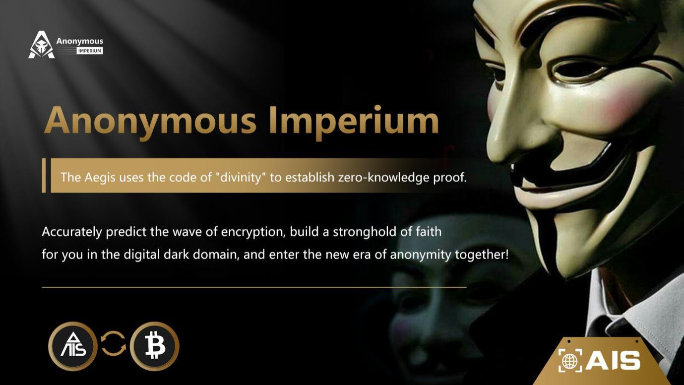 AIS匿名帝国：百大KOL直播获60万播放，引爆Web3共识