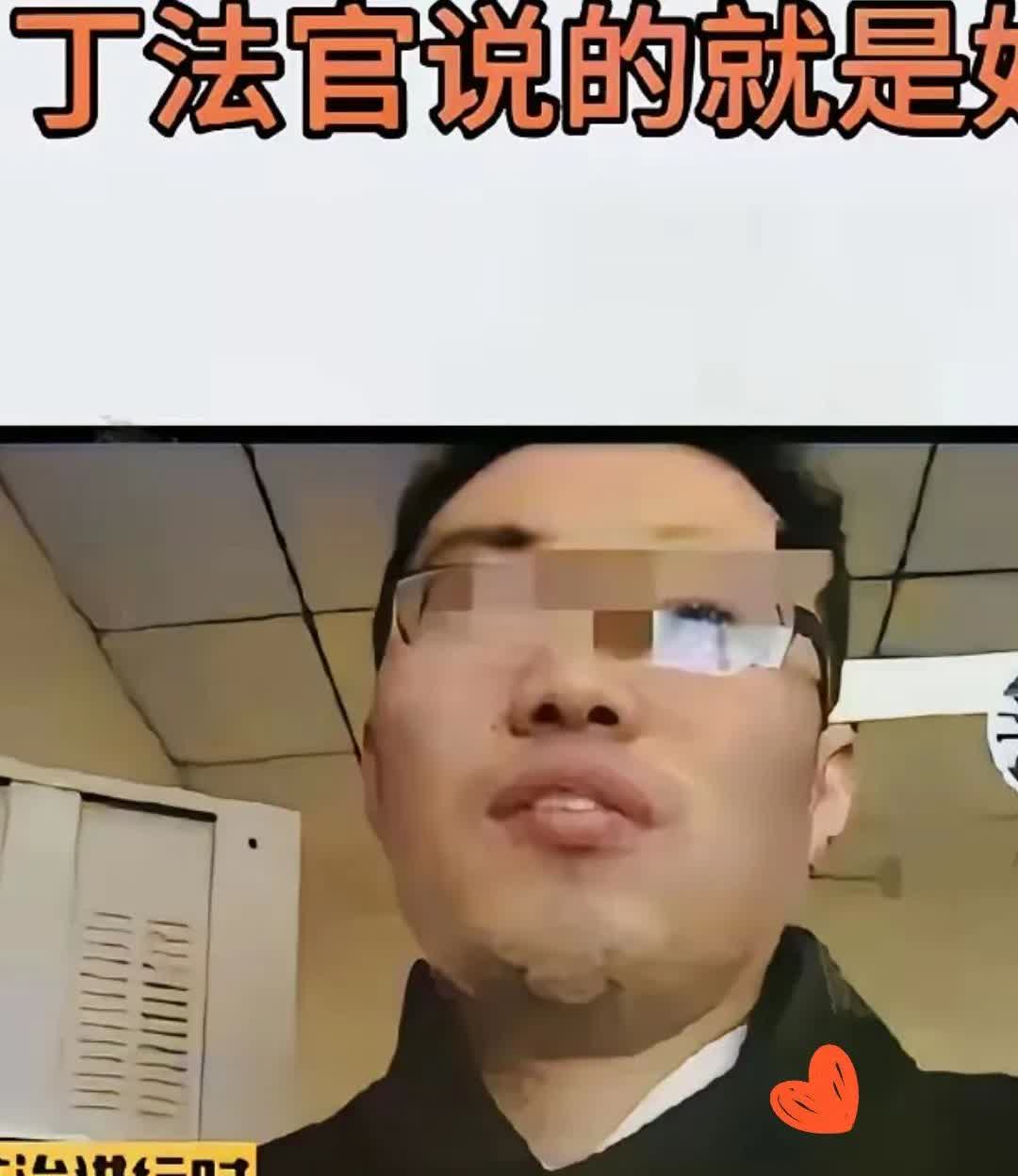 丁大锤这次闯的祸有多大？二八事件被他彻底搅翻了！
 
家人们谁懂啊，丁螺丝钉