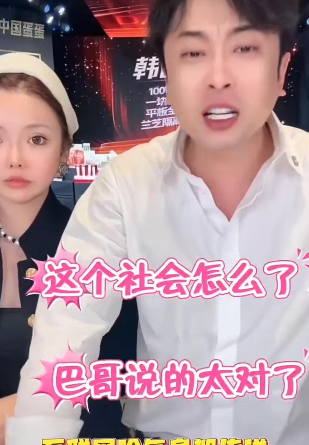 3月30日，辛巴疑似怒怼韦雪
40岁女人喜欢22岁男人，还被网友吹捧，怒斥韦雪不