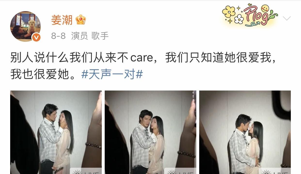 吓我一跳，我以为是王力宏公开新女友呢！原来不是，是姜潮在拍宣传片而已，不过小图看