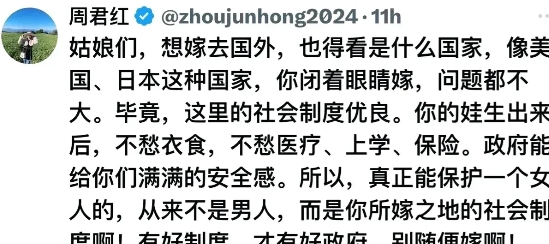 自己入火坑非要开拉着别人要跳火坑，这种人不是蠢就是坏！
此人已经被多位润人全美追