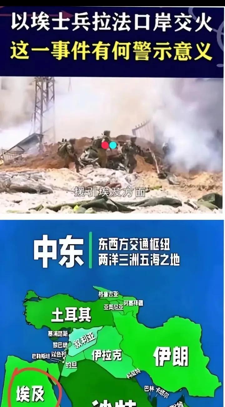 现在谁先开的枪已经无关紧要了！
关键以埃两国都在摩拳擦掌，跃跃欲试了！
沙特阿拉